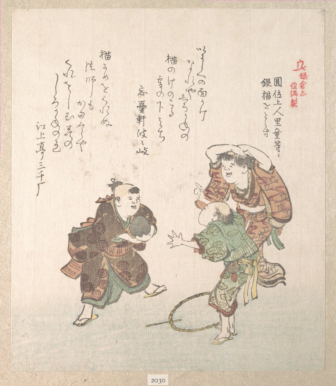Geschiedenis van Kamakura door Kubo Shunman