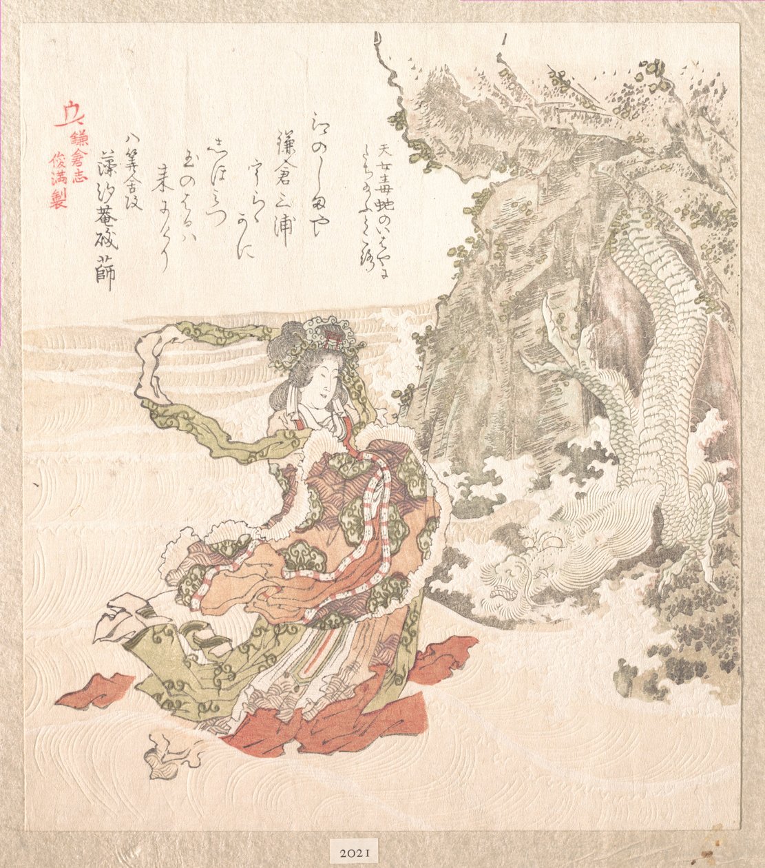 Geschiedenis van Kamakura door Kubo Shunman