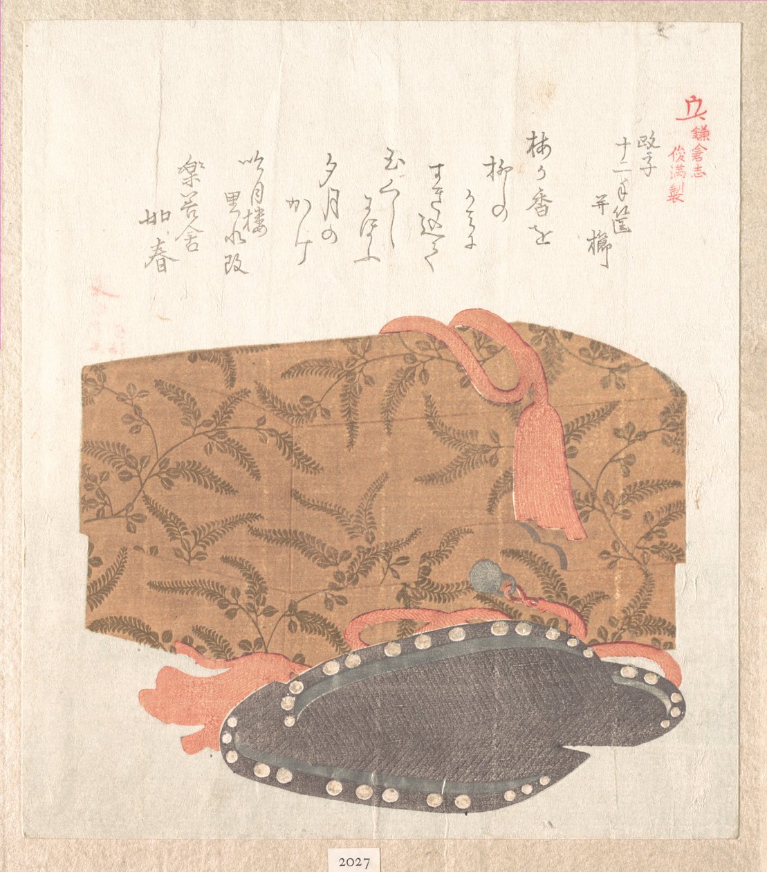 Geschiedenis van Kamakura door Kubo Shunman