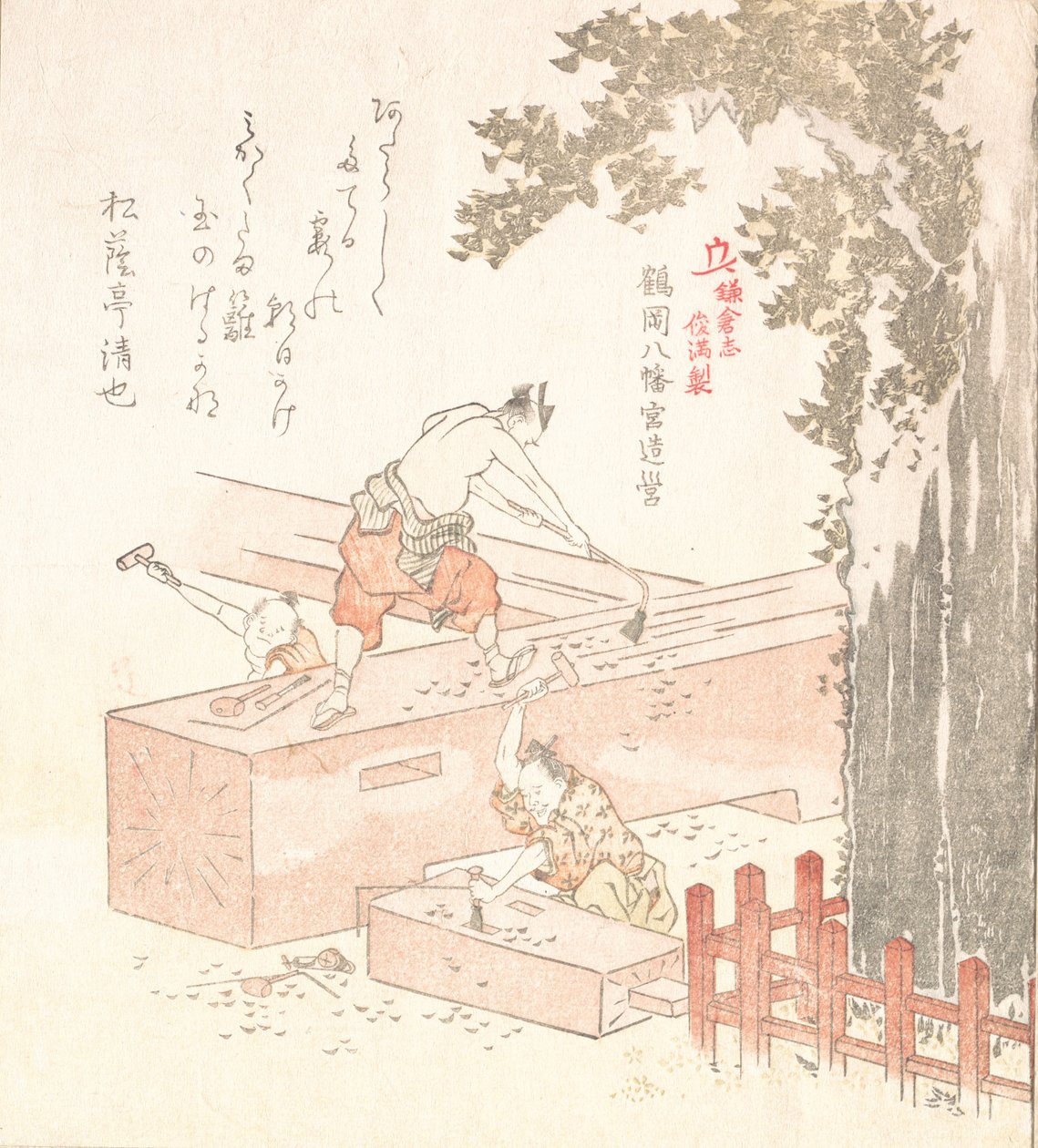 Geschiedenis van Kamakura: Bouw van het Tsurugaoka Hachiman-schrijn door Kubo Shunman