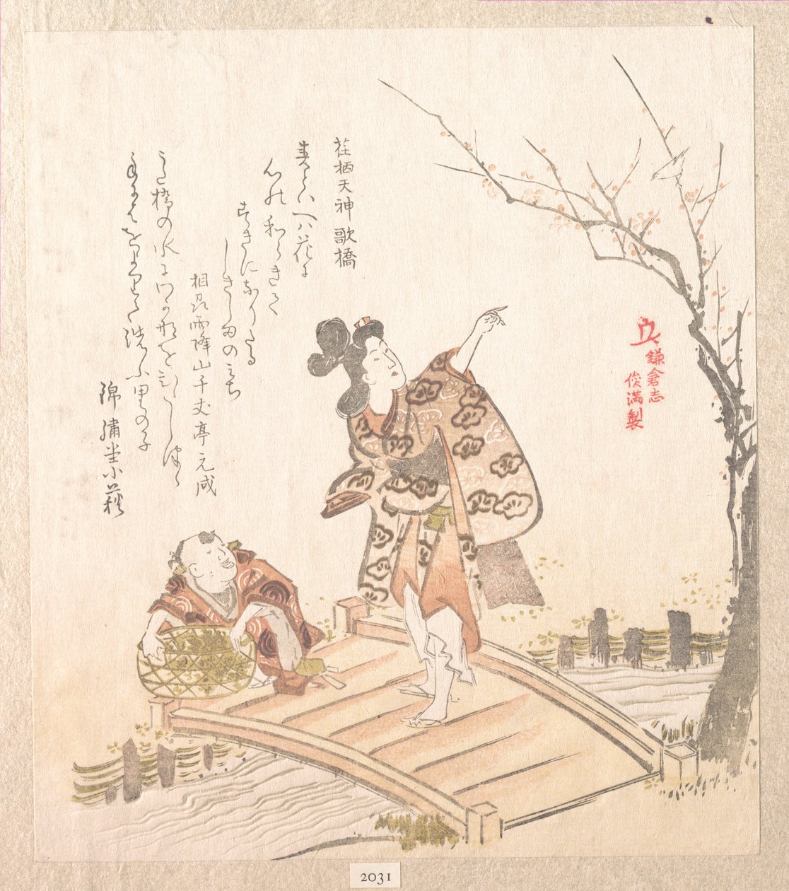 Geschiedenis van Kamakura: De ‘gedichtenbrug’ van het Egara Tenjin-heiligdom door Kubo Shunman