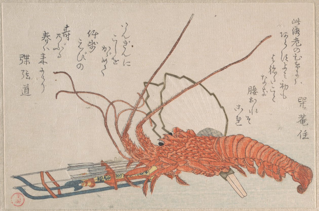 Kreeft, Hamayumi (ceremoniële miniatuurboog) met pijlen en waaiers door Kubo Shunman