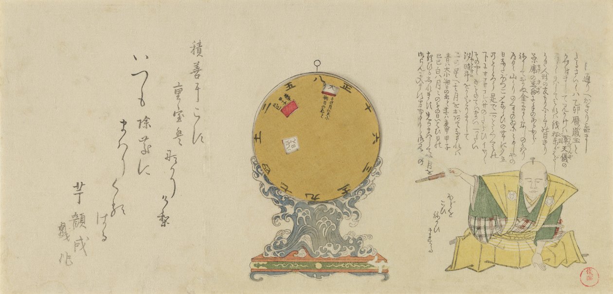 Draaibare kalender gemonteerd op uitgebreide golfbasis met konijn, 1795, jaar van het konijn door Kubo Shunman