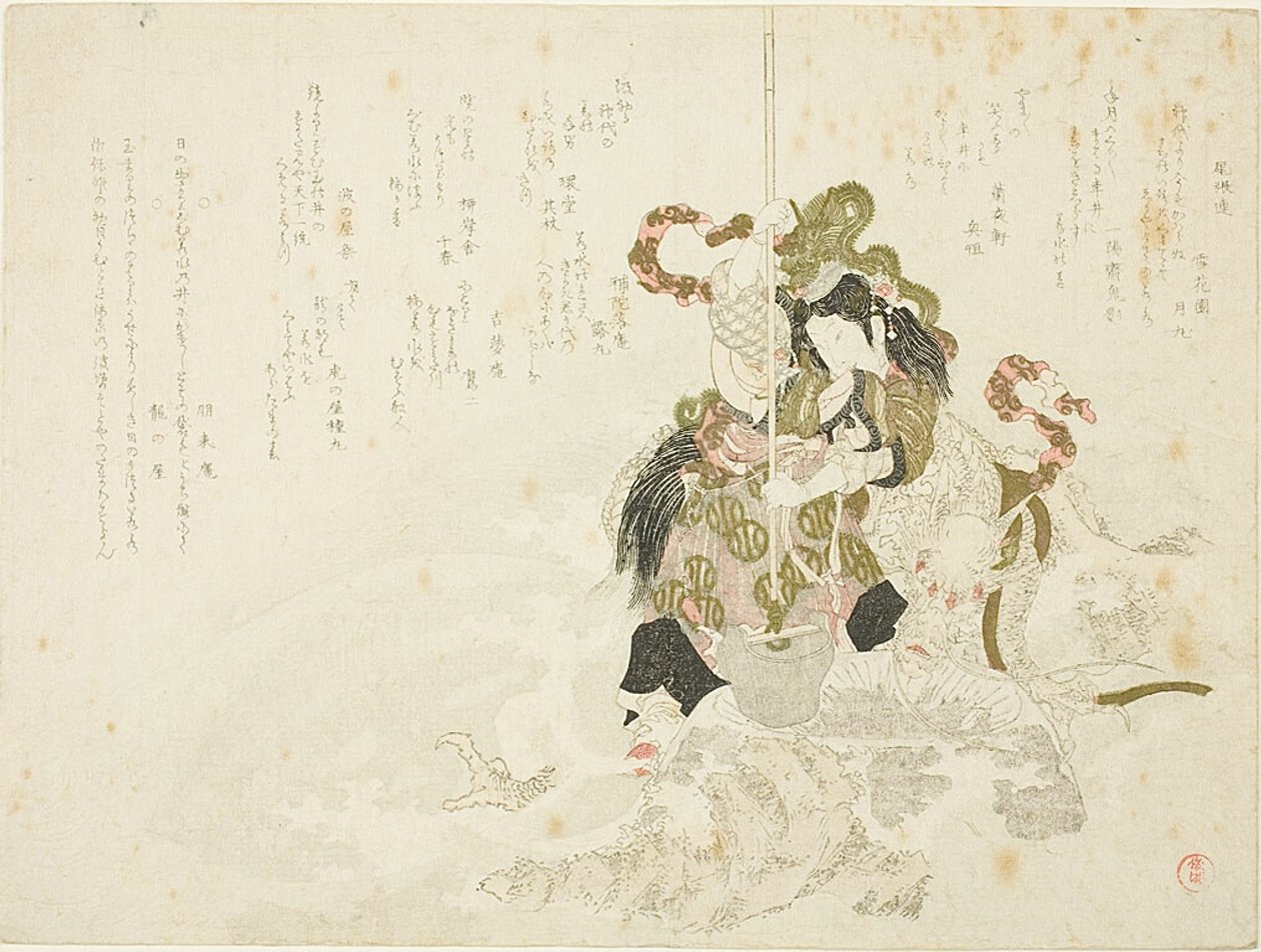 Otchime, de dochter van de god van de zee, met een draak op een rots door Kubo Shunman