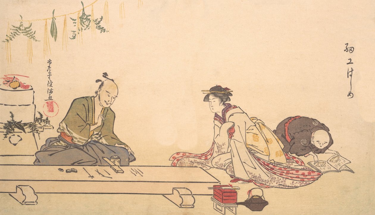 Saiko Hajime, ca. 1790 door Kubo Shunman