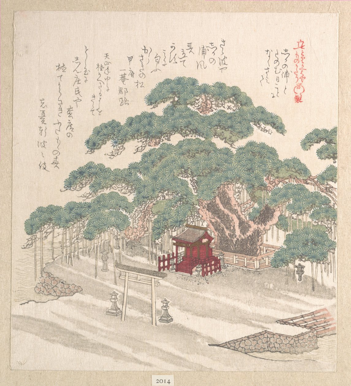 Heiligdom onder een grote dennenboom door Kubo Shunman