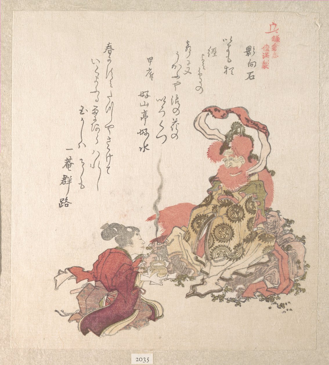 Lenteregenverzameling, deel 1: „Wierook offeren aan de godheid van de steen“ (Yōgōishi), uit de serie Geschiedenis van Kamakura (Kamakura shi) door Kubo Shunman