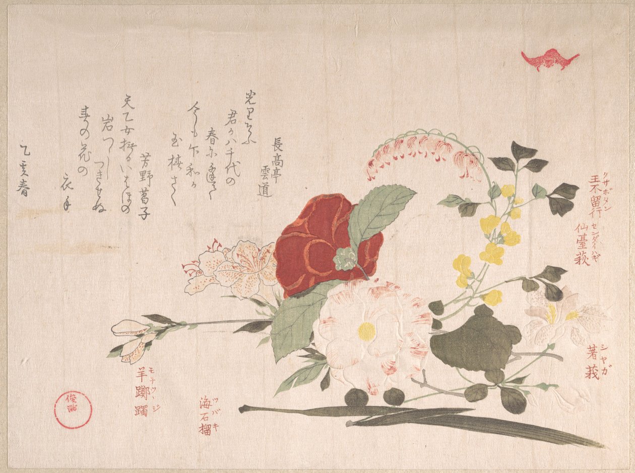Lenteregenverzameling (Harusame shū), deel 2: Snijbloemen: clematis, struikklaver, iris, camelia en azalea door Kubo Shunman