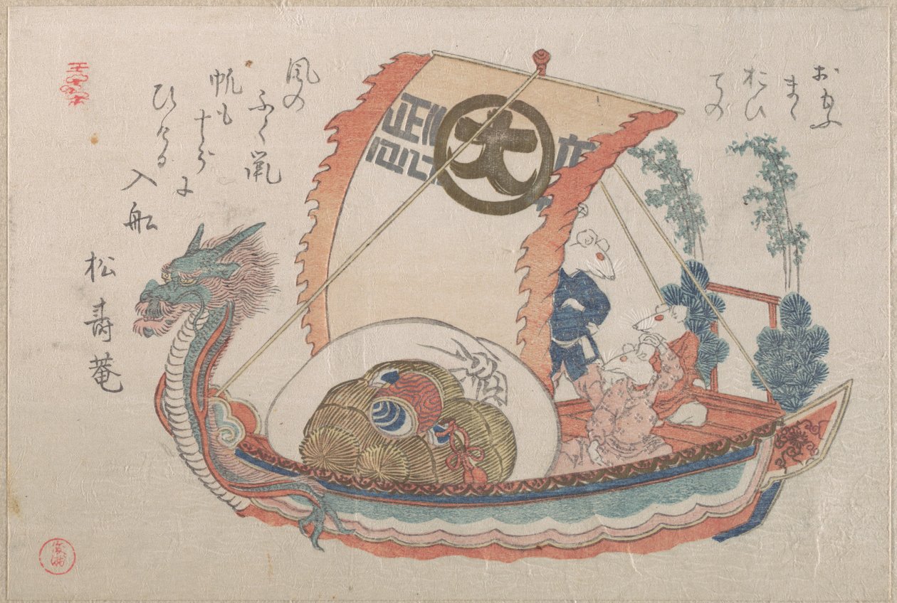 Schatboot (Takara-bune) met drie ratten door Kubo Shunman