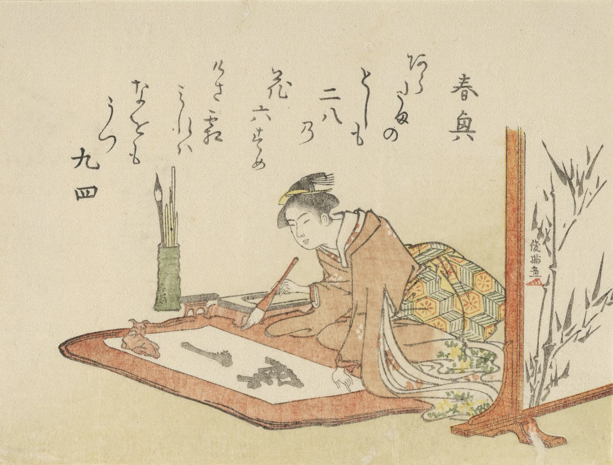 Jonge Vrouw Schrijft Kalligrafie door Kubo Shunman