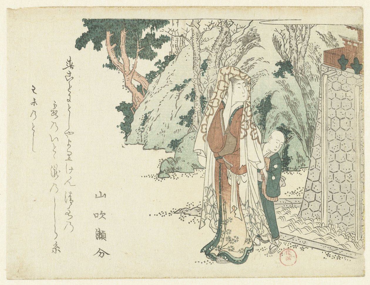 Een dame en bediende bij een waterval door Kubota Shunman