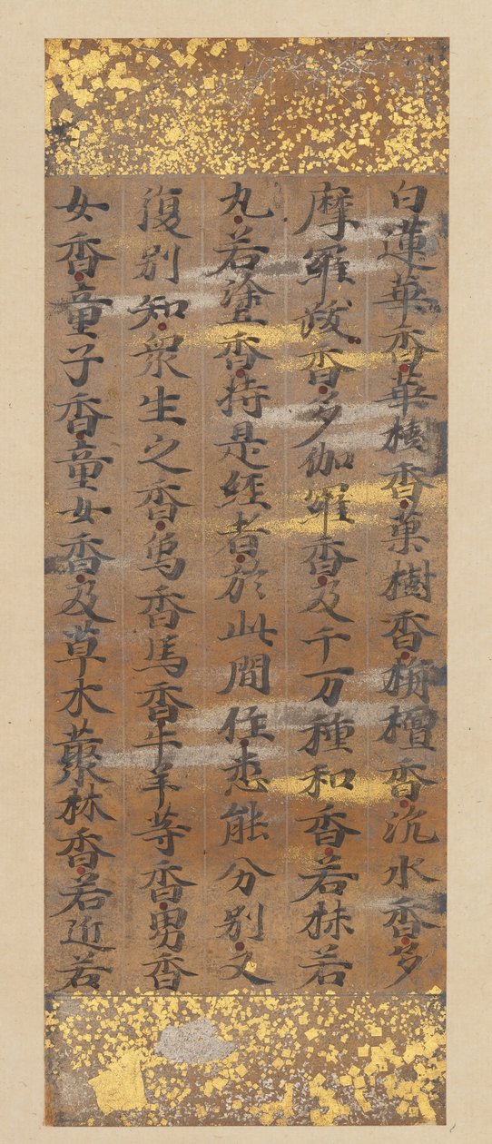 Segment van de Lotus Soetra Hoke-kyo, eind 12e eeuw door Kujo Kanezane