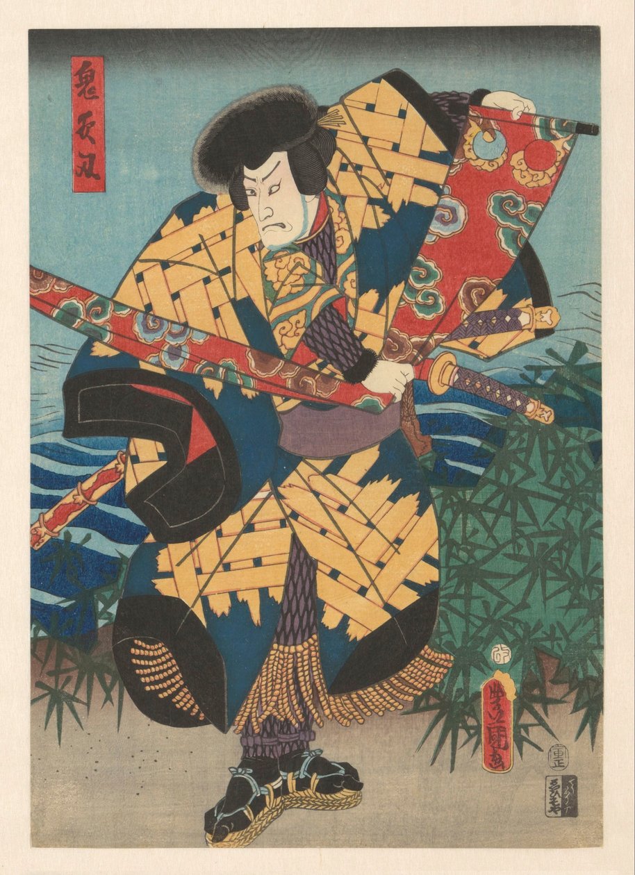 Tametomo, de boogschutter, trekt aan stof door Kunisada (I) , Utagawa