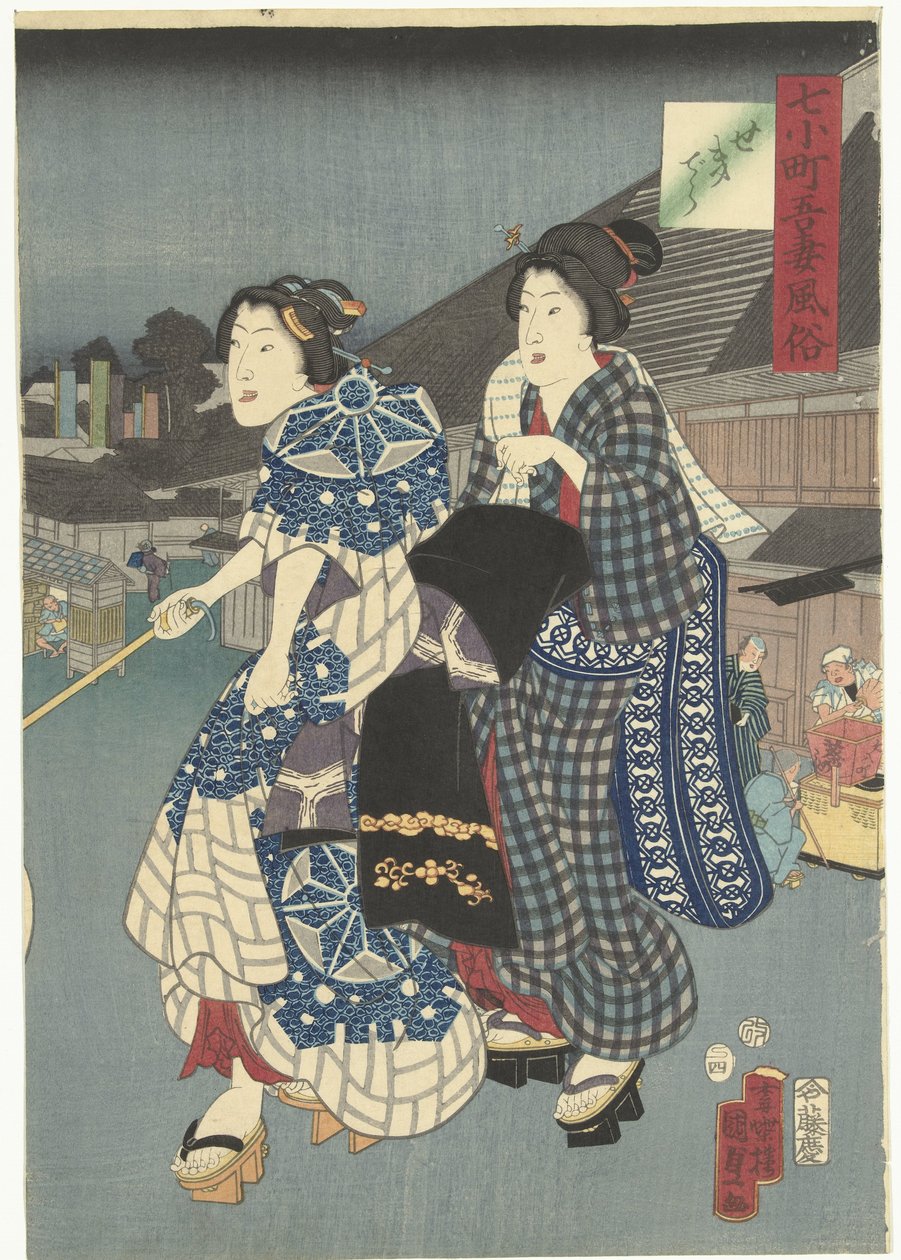 Tempelfestival door Kunisada (II) , Utagawa