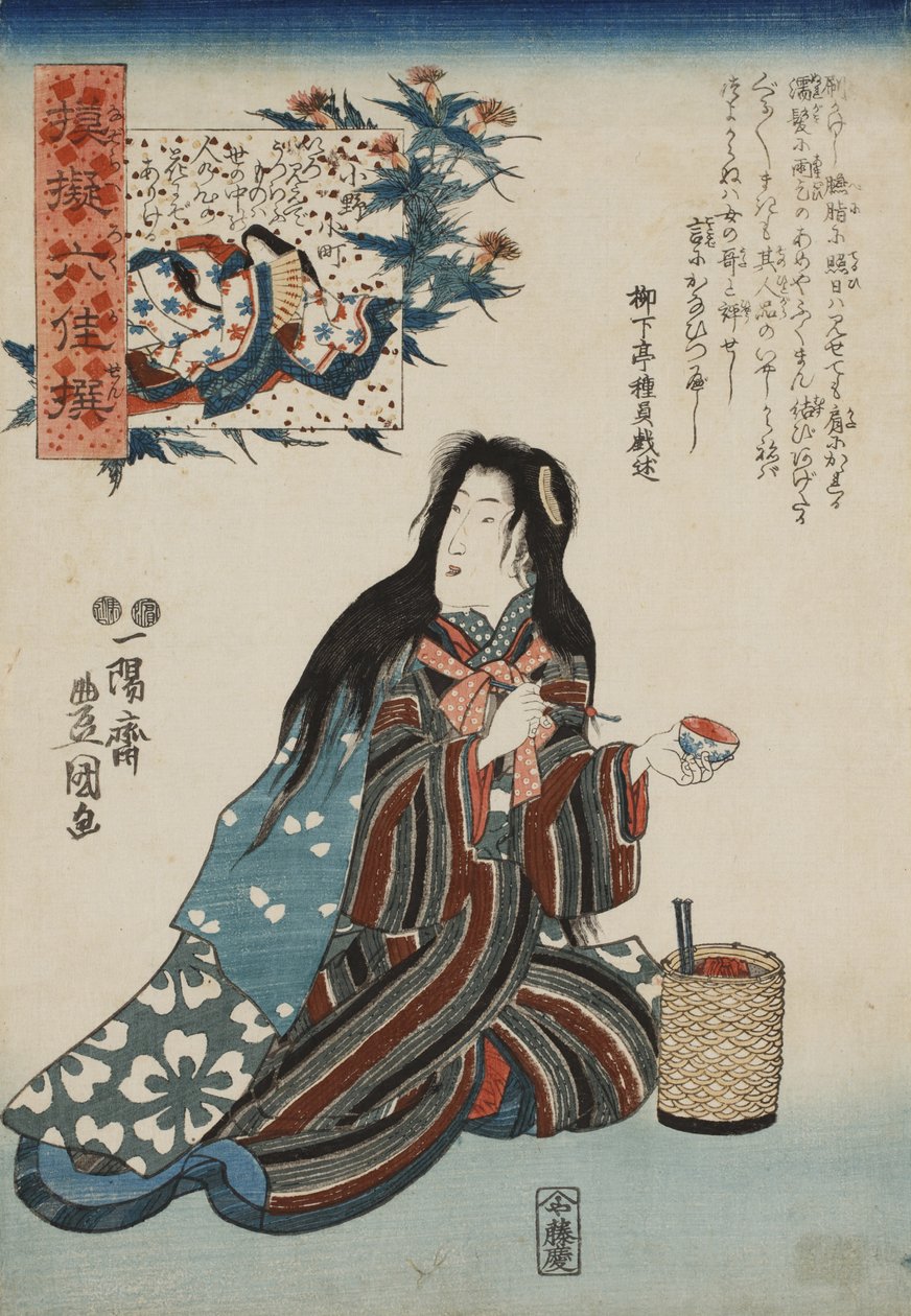 Ono no Komachi, uit de serie Parodieën van de zes poëtische onsterfelijken Nazorae rokkasen, 1847-1852 door Kunisada