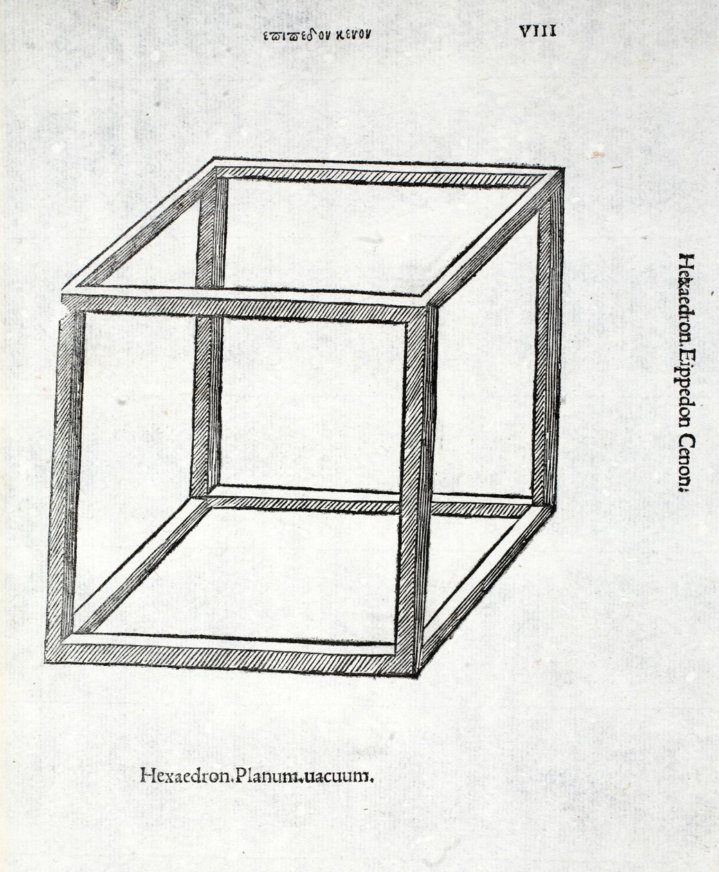 Hexaedron planum vacuum, illustratie uit 
