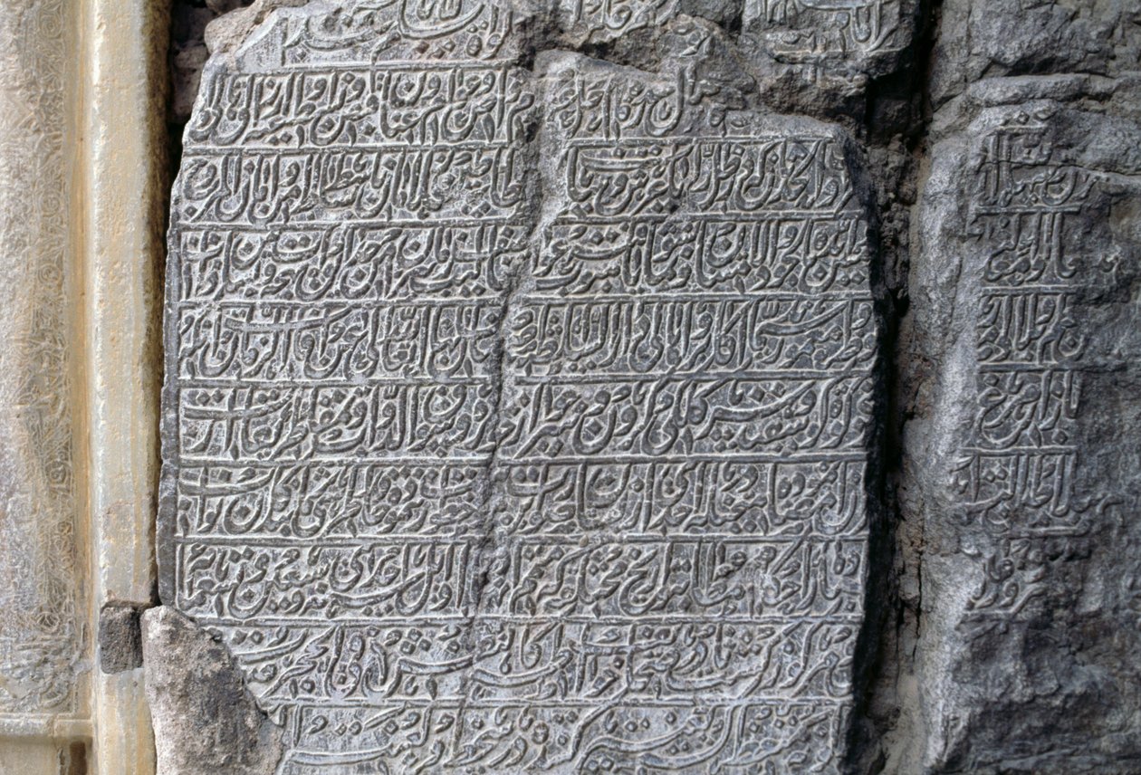 Stenen inscriptie, Jameh-moskee (Vrijdagmoskee) (Unesco Werelderfgoedlijst, 2012), Isfahan, Iran door Unbekannt Unbekannt