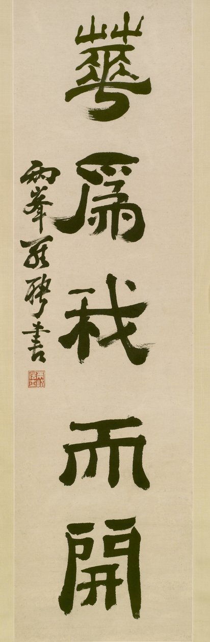 Koppel in klerikale schrift door Luo Ping
