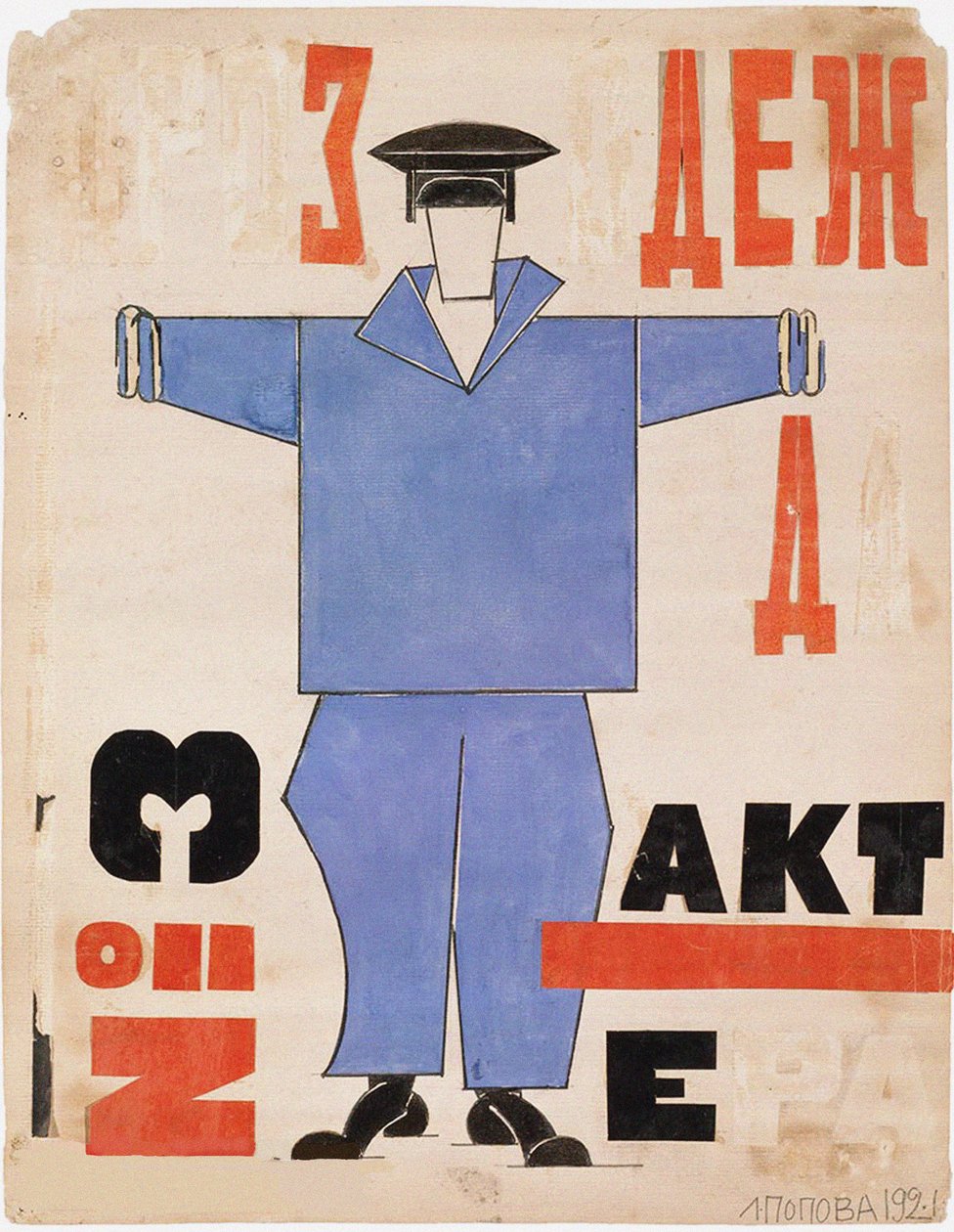 De Professionele Kleding van de Acteurs, Nr. 3. Kostuumontwerp voor De Grootmoedige Hoorn door Vsevolod Emilevich Meyerhold, 1921 door Lyubov Sergeevna Popova