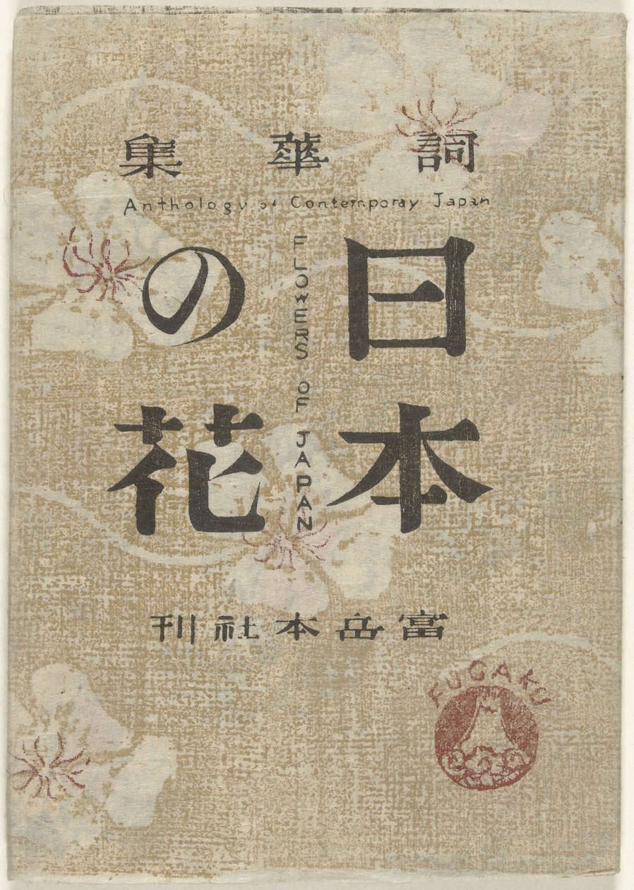 Bloemen uit Japan door Maekawa Senpan