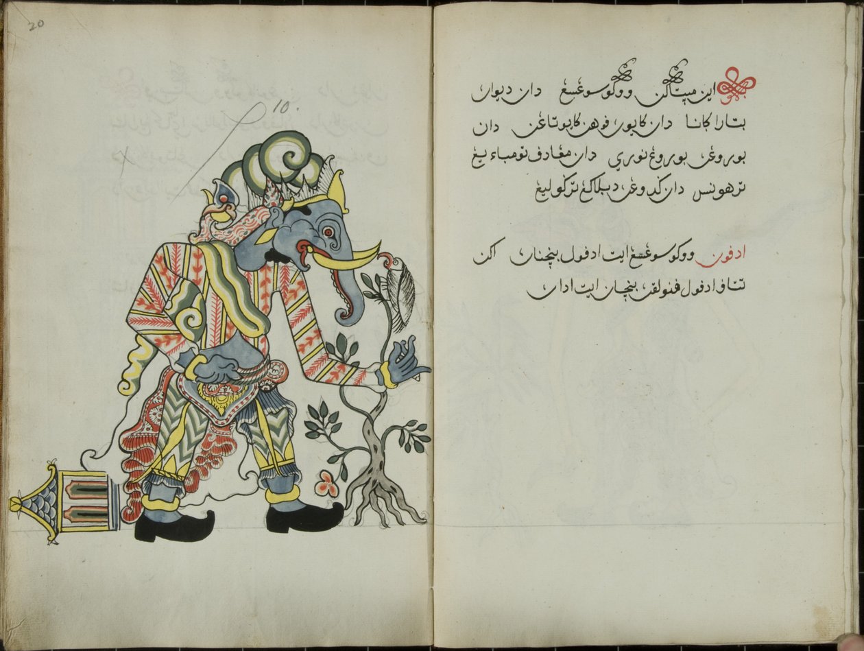 Wukon Jawa, MS 41 p.20, afbeelding 10, 1830 door Malay Malay