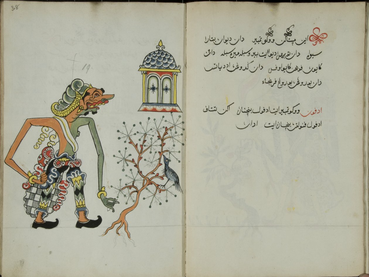 Wukon Jawa, MS 41 p.38, afbeelding 19, 1830 door Malay Malay