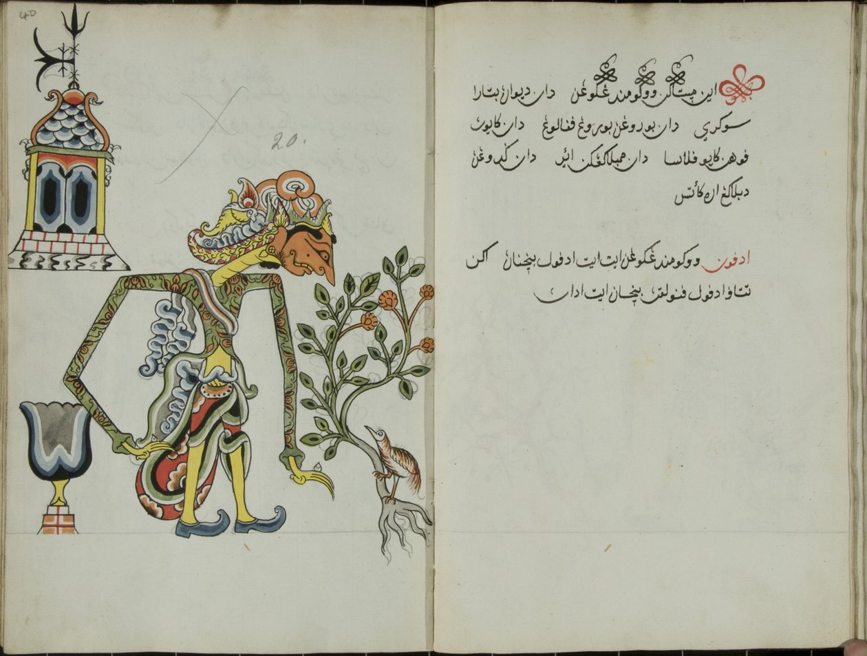 Wukon Jawa, MS 41 p.40, afbeelding 20, 1830 door Malay Malay