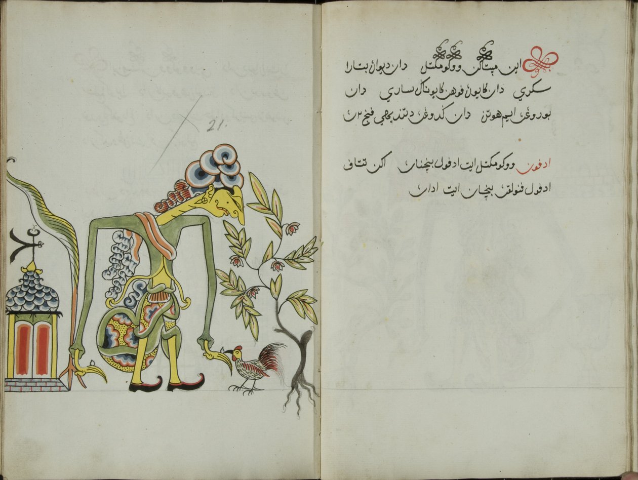 Wukon Jawa, MS 41 p.42, afbeelding 21, 1830 door Malay Malay