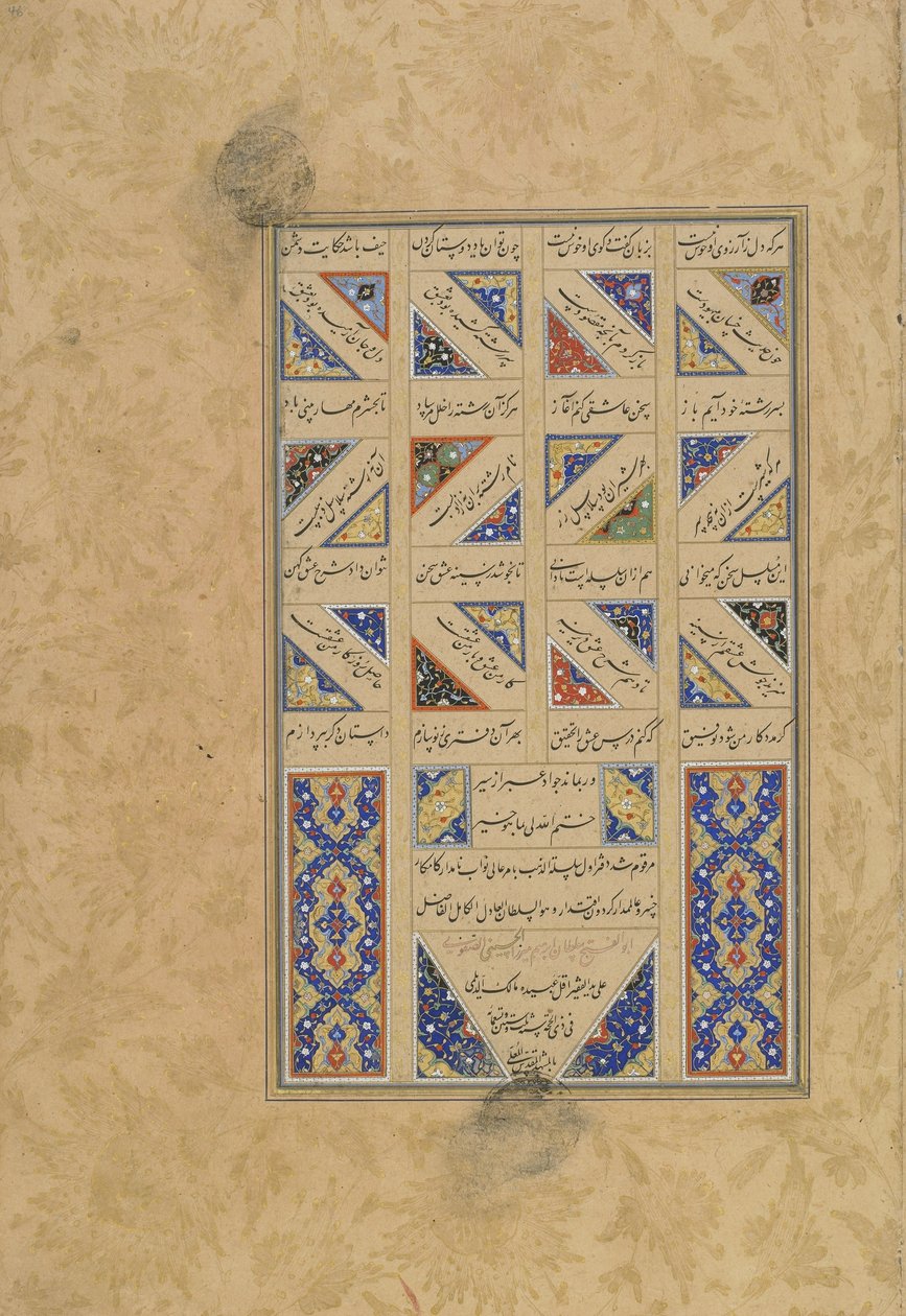 Tekst en colofon uit een Haft awrang (Zeven tronen) door Jami (d.1492) waarschijnlijk Mashad, Khurasan, Iran, Safavid dynastie, 1556 (inkt, dekkende waterverf en goud op papier) door Malik al Daylami