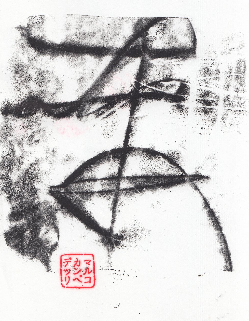 Archaïsch #06, 2024 (monotype) door Marco Campedelli