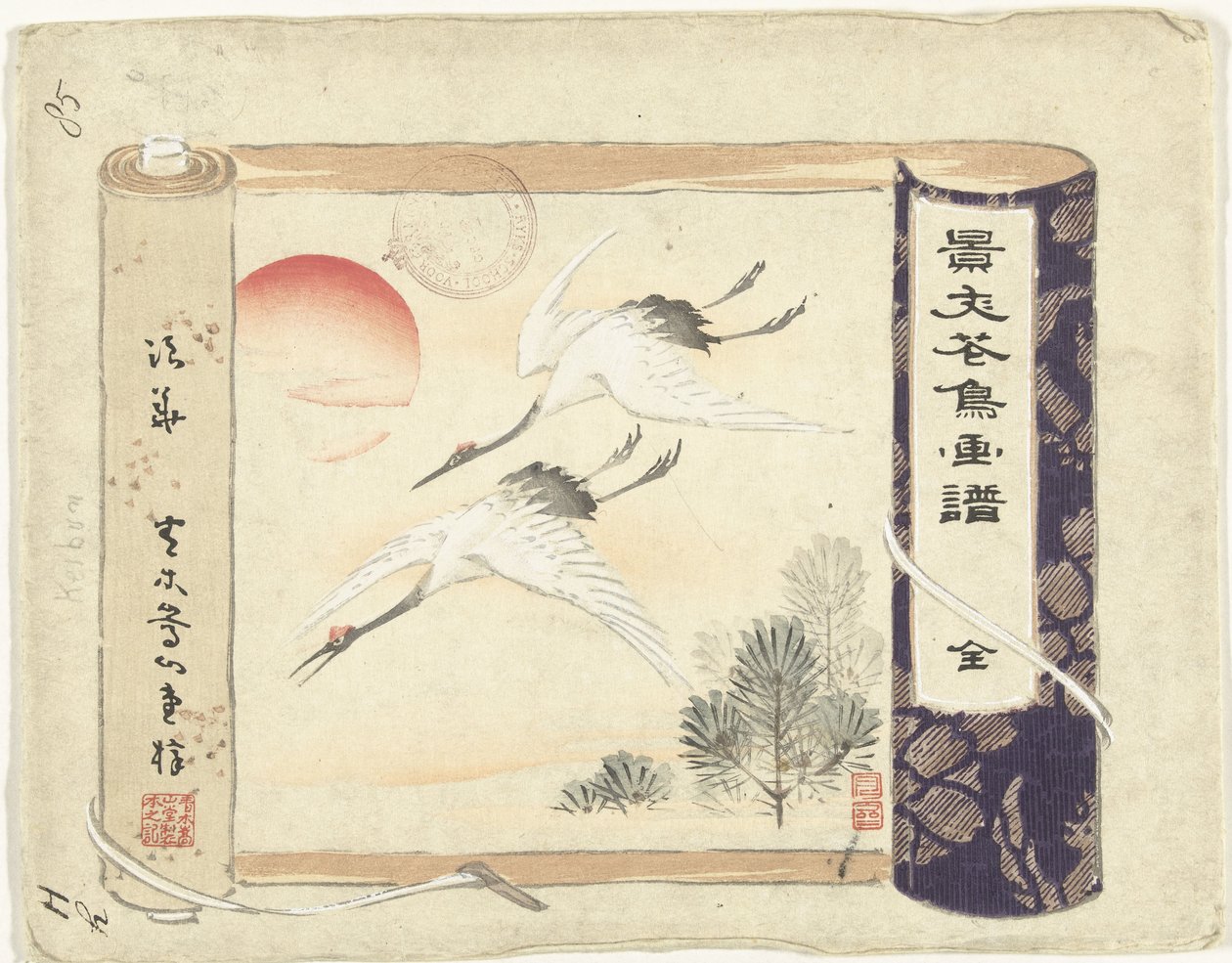 Inhoudsopgave door Matsumura Keibun