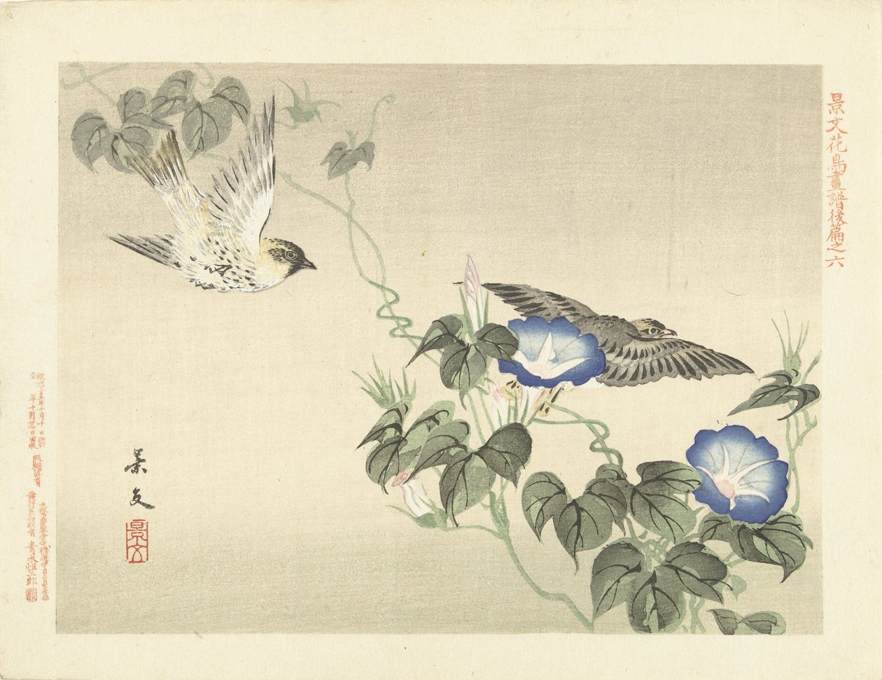 Twee vogels vliegend bij blauwe winde door Matsumura Keibun