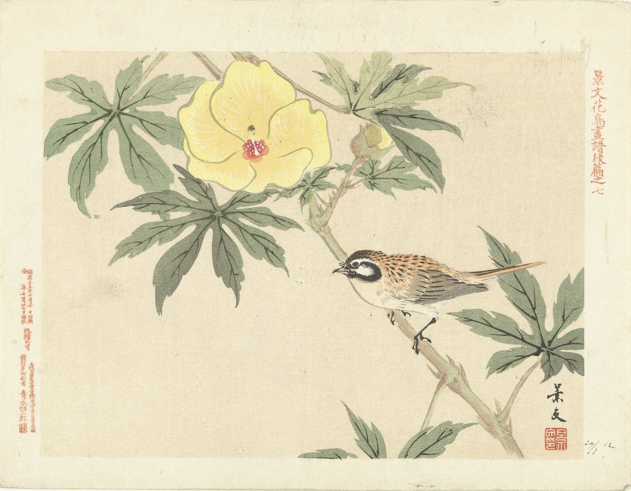 Vogel op tak met gele bloem door Matsumura Keibun