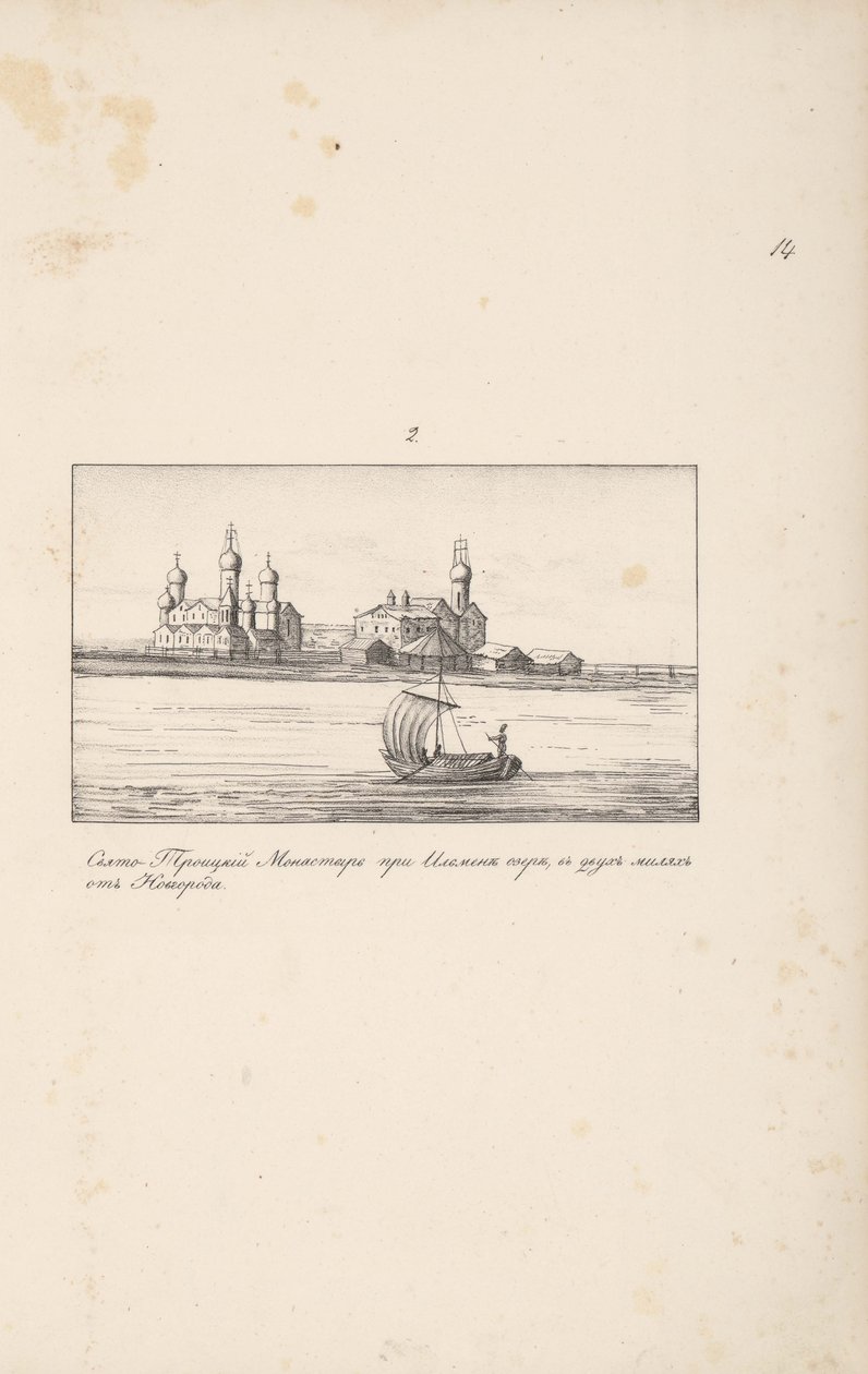 De Heilige Drie-eenheid Klopsky Klooster bij Novgorod, 1661-1662 door Meierberg