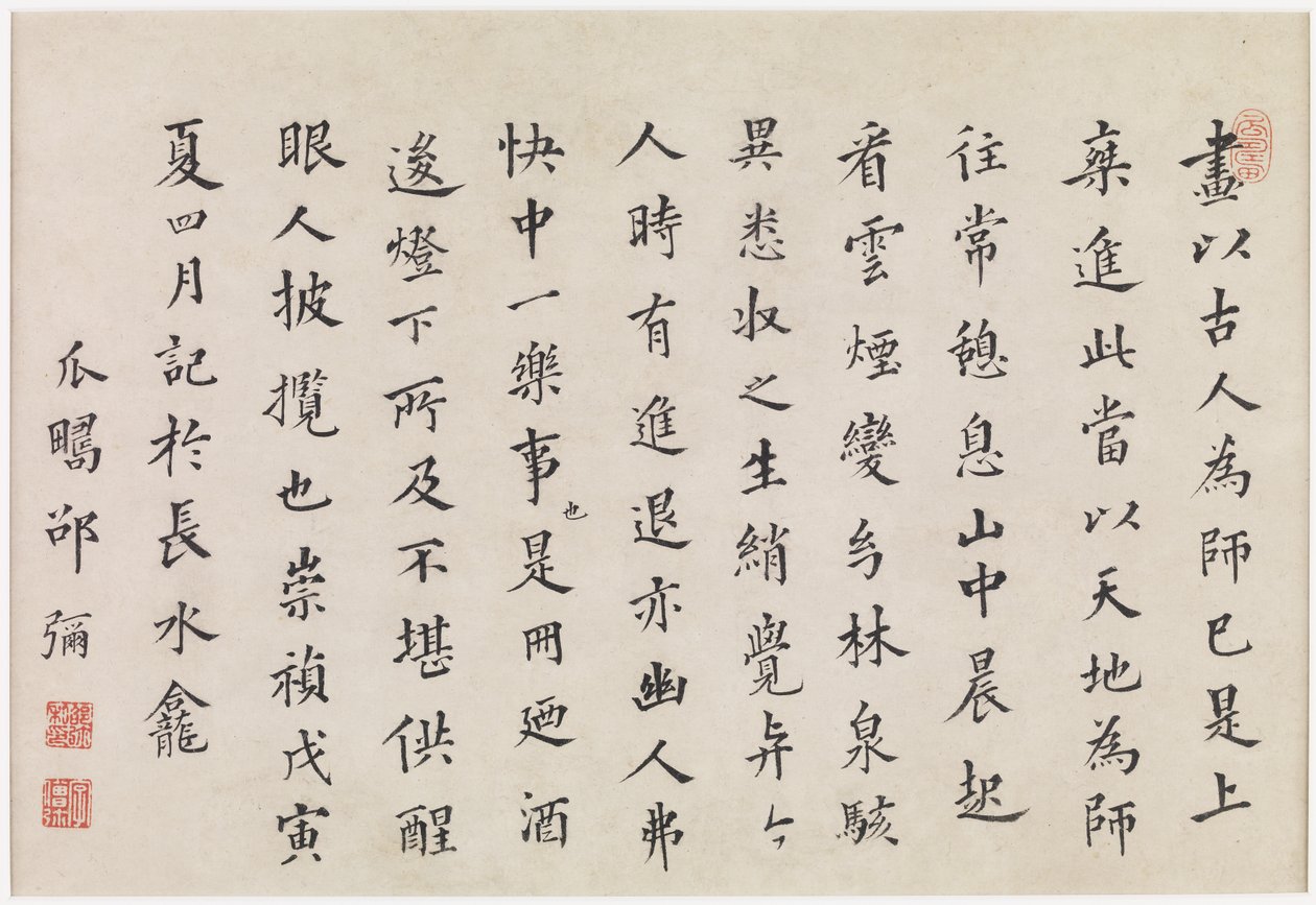 Landschap van dromen door Mi Shao