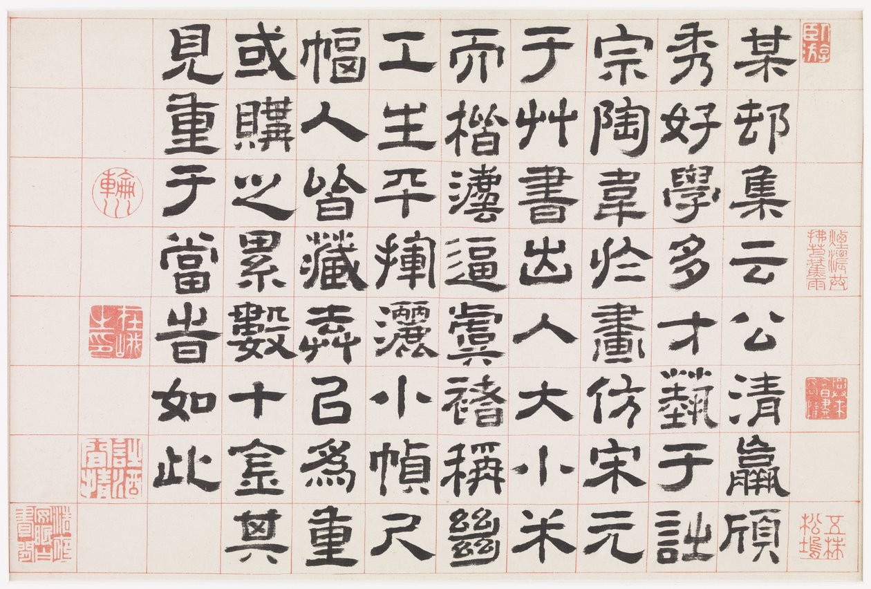 Landschap van dromen door Mi Shao