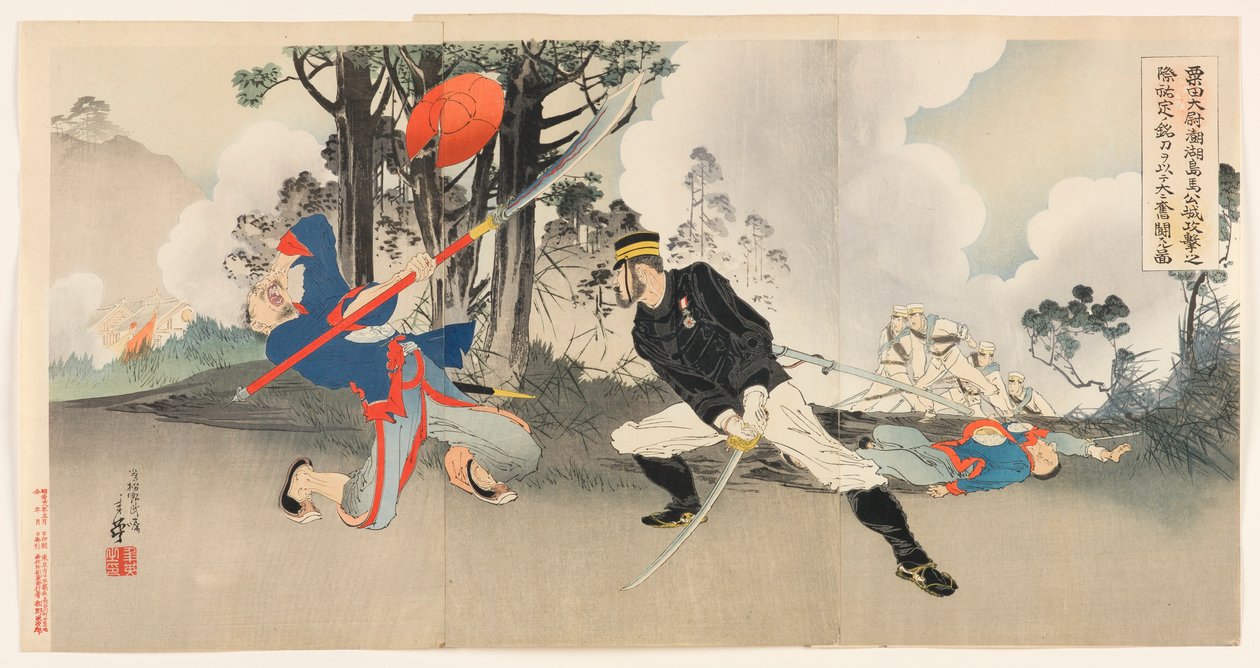 Kapitein Kurita, die fel vocht met zijn beroemde zwaard gesmeed door Sukesada, in de aanval op het Magong-fort op de Pescadores-eilanden door Migita Toshihide