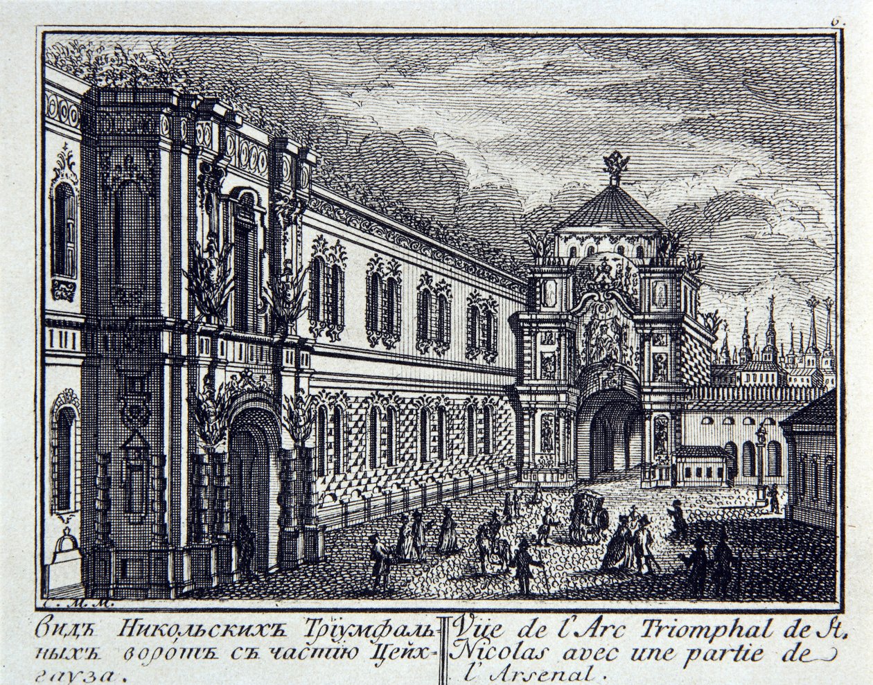 Zicht op de Nikolskaya Toren en Arsenaal in Moskou door Mikhail Ivanovich (after) Makhaev