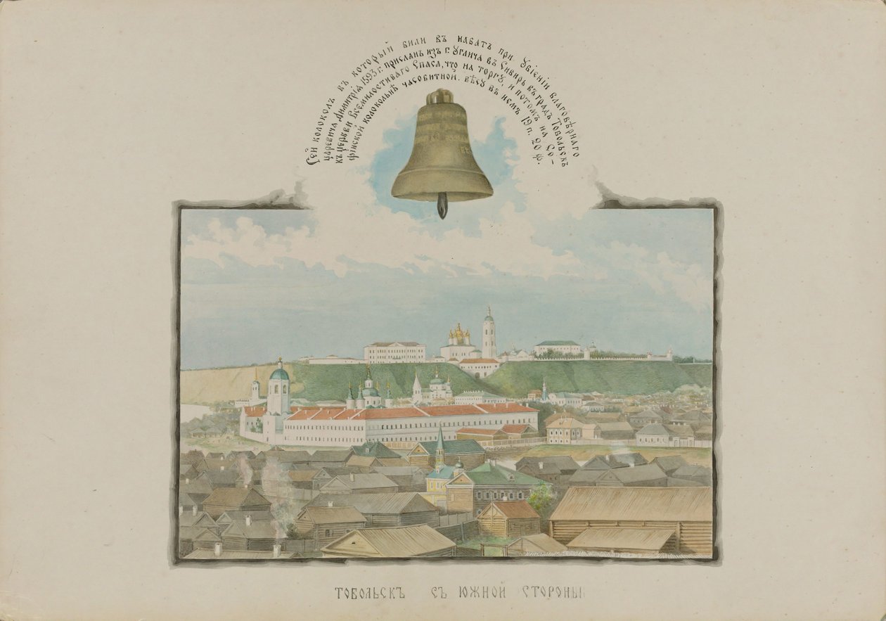 Uitzicht op Tobolsk vanuit het zuiden, 1862 door Mikhail Stepanovich Znamensky