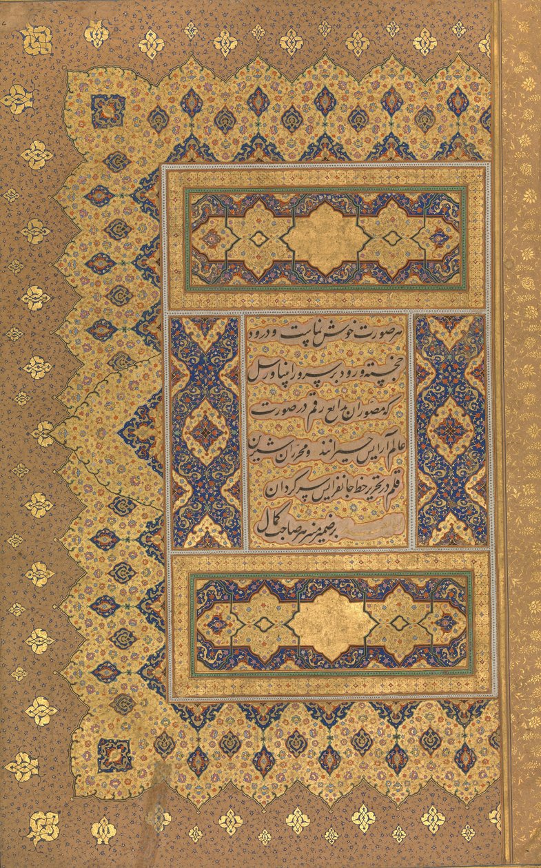 Unwan, folio uit het Shah Jahan Album, recto en verso door Mir Ali Haravi