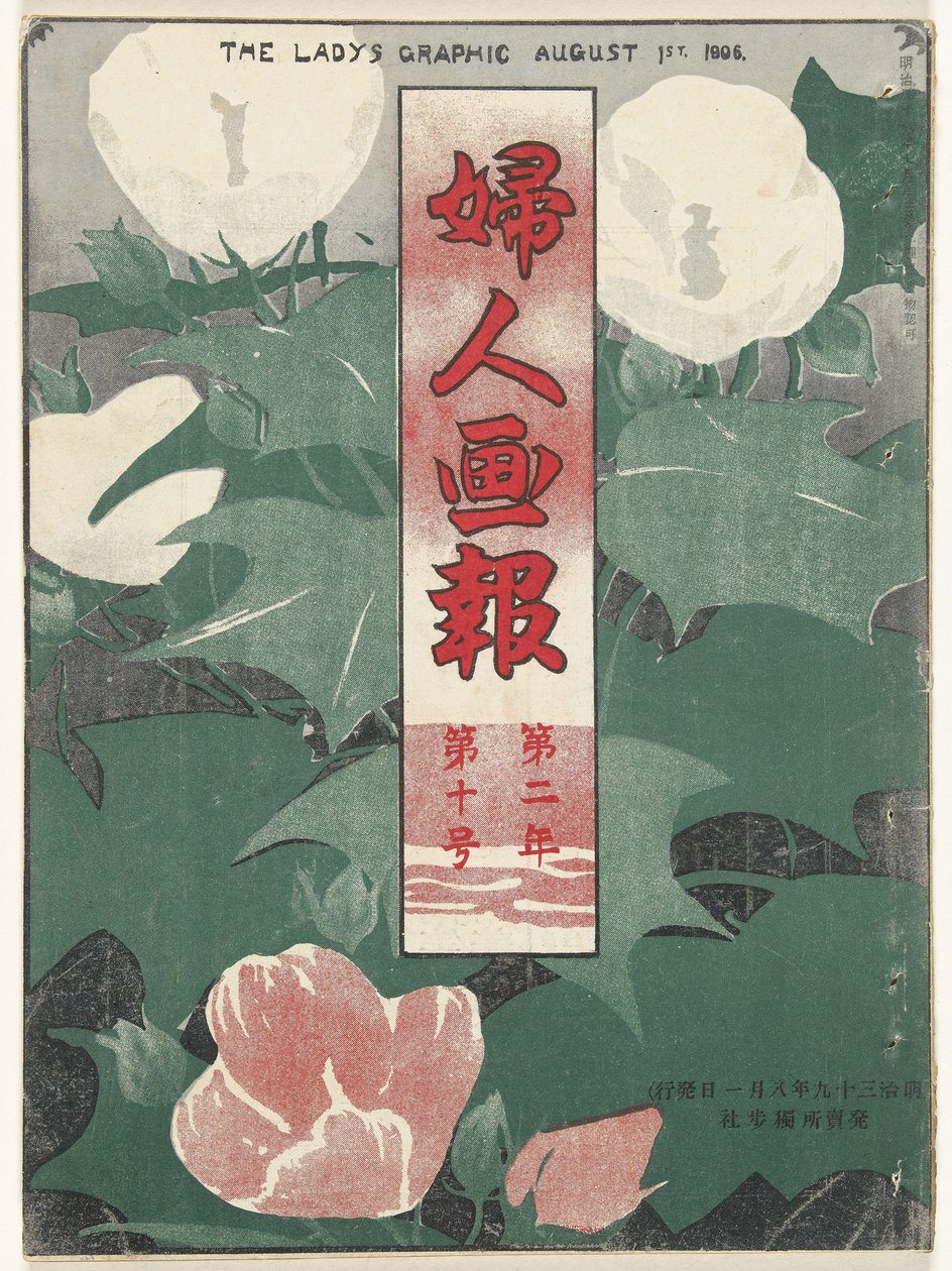 Augustus 1906 door Mitsutani Kunishiro