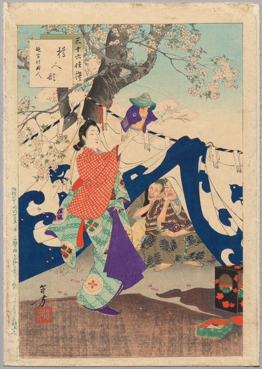 Een pop gemaakt van een emmer, een dame uit het Enpo-tijdperk 1673-1681, 1894 door Mizuno Toshikata