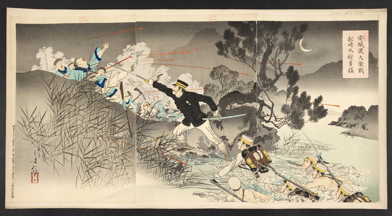 Kapitein Matsuzaki