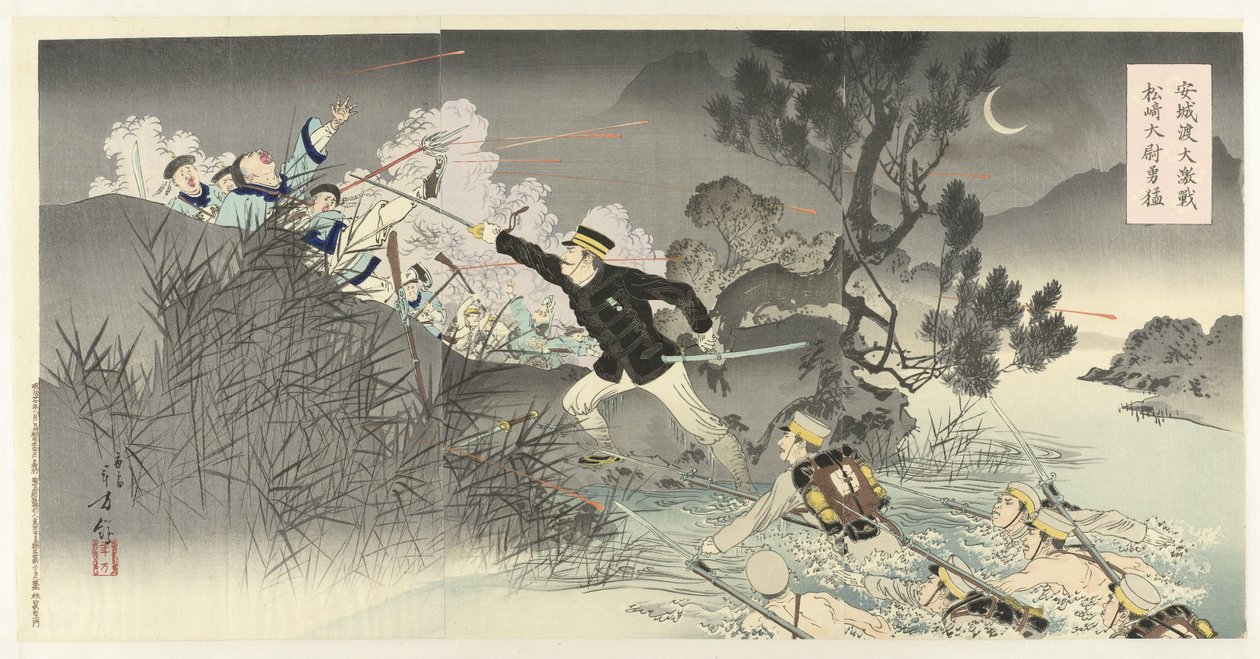 De heftige strijd bij de Ansung rivier, de heldhaftigheid van Kapitein Matsuzaki door Mizuno Toshikata