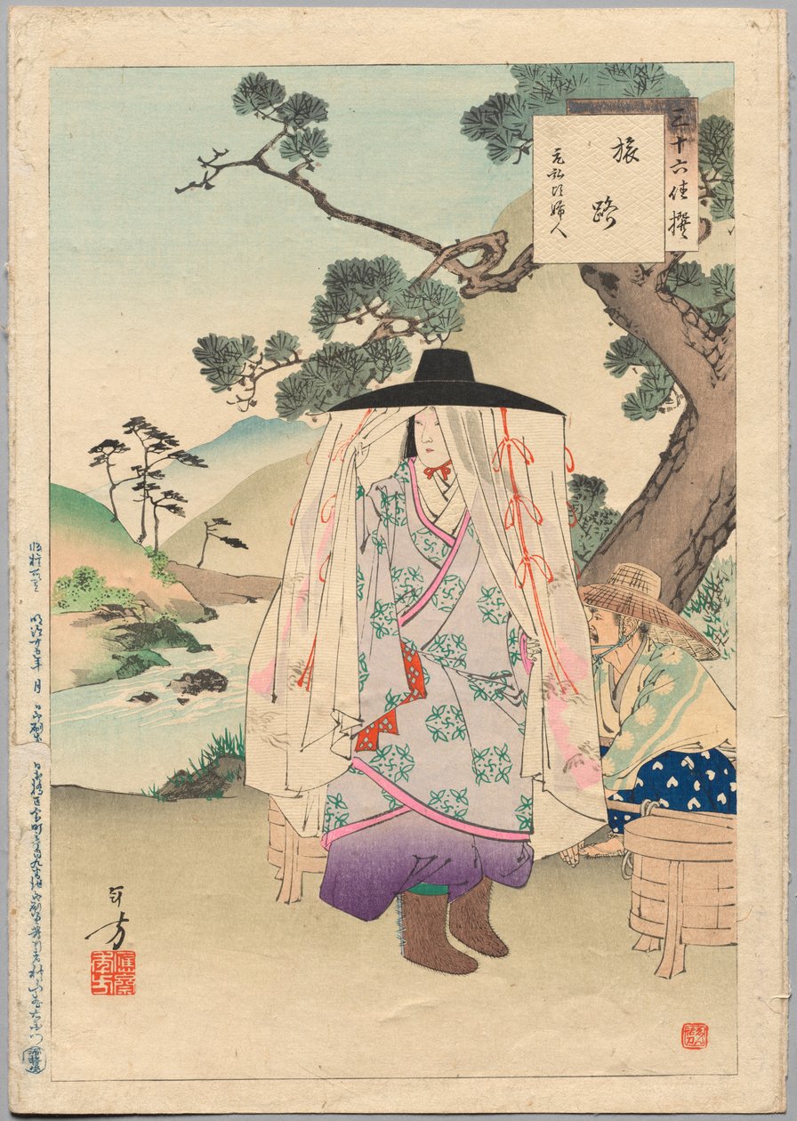 Op de weg, een dame uit het Genkō-tijdperk (1313-34), uit de serie Zesendertig elegante selecties door Mizuno Toshikata