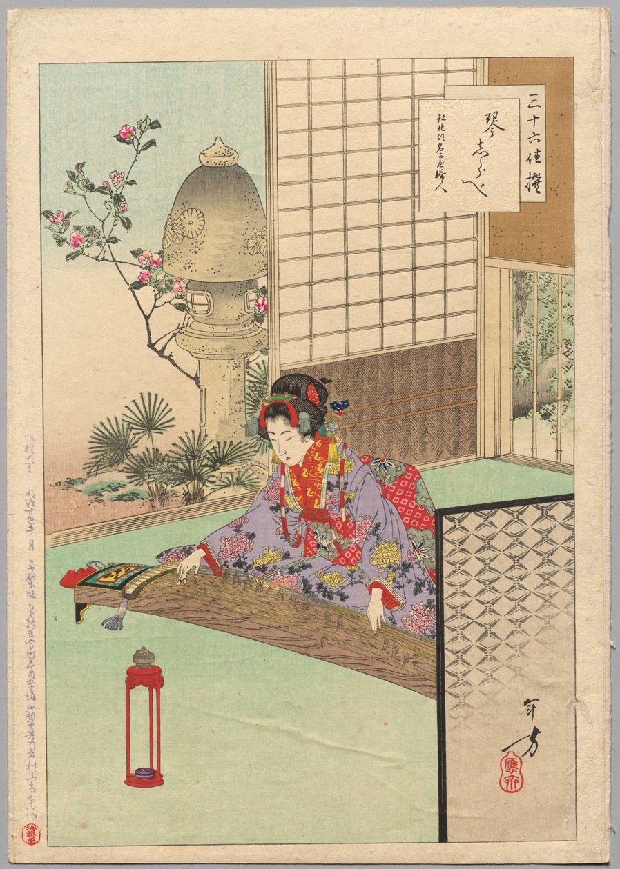 Het spelen van de Koyo, een dame uit Nagoya van het Kōka-tijdperk (1844-48), uit de serie Zesendertig elegante selecties door Mizuno Toshikata