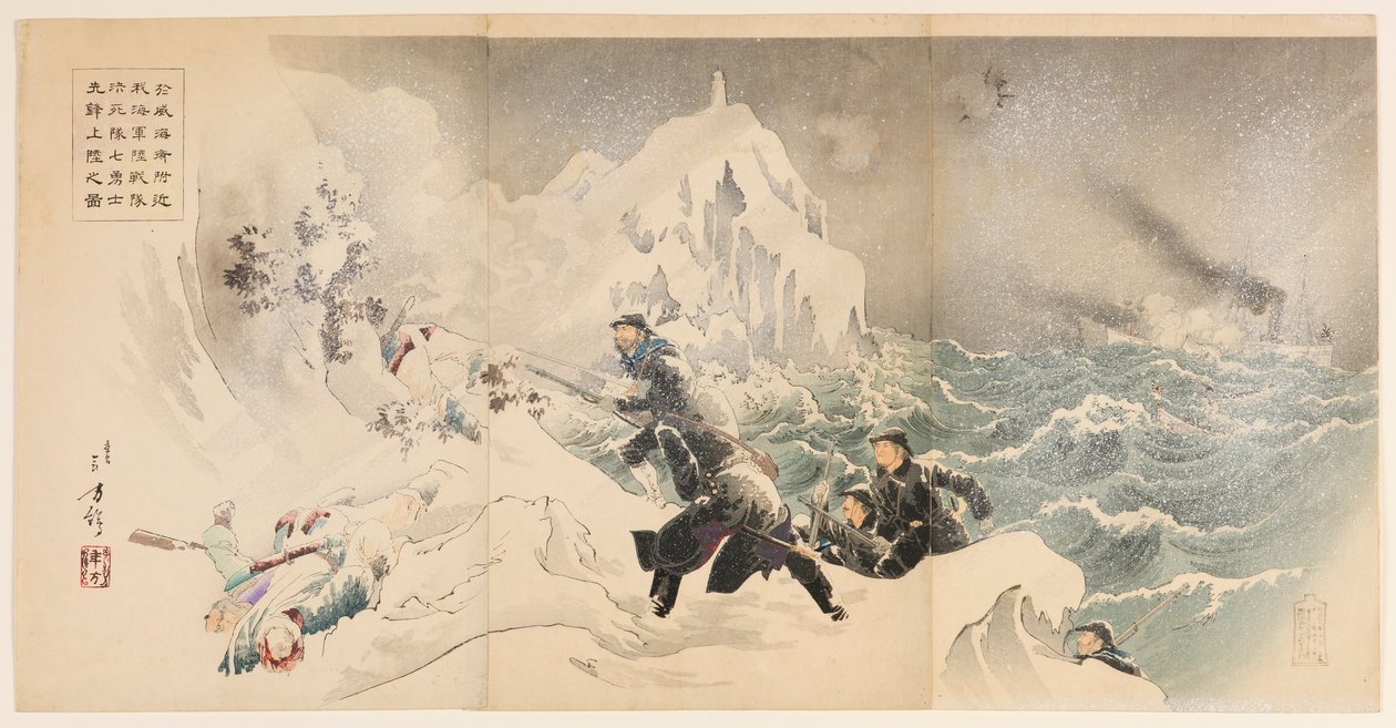 Zeven Dappere Mariniers, een Voorhoede van Onze Marine, Landen aan de Kust bij Weihaiwei door Mizuno Toshikata