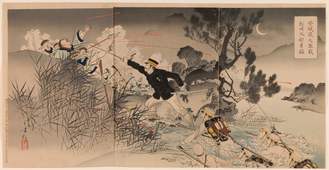 De moed van kapitein Matsuzaki tijdens de grote felle strijd bij Anseong Crossing door Mizuno Toshikata