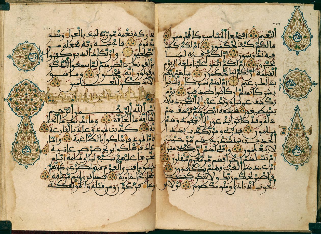 Een Koran geschreven in Maghribi schrift, Or. 1405, ff.370v-371 door Moroccan School