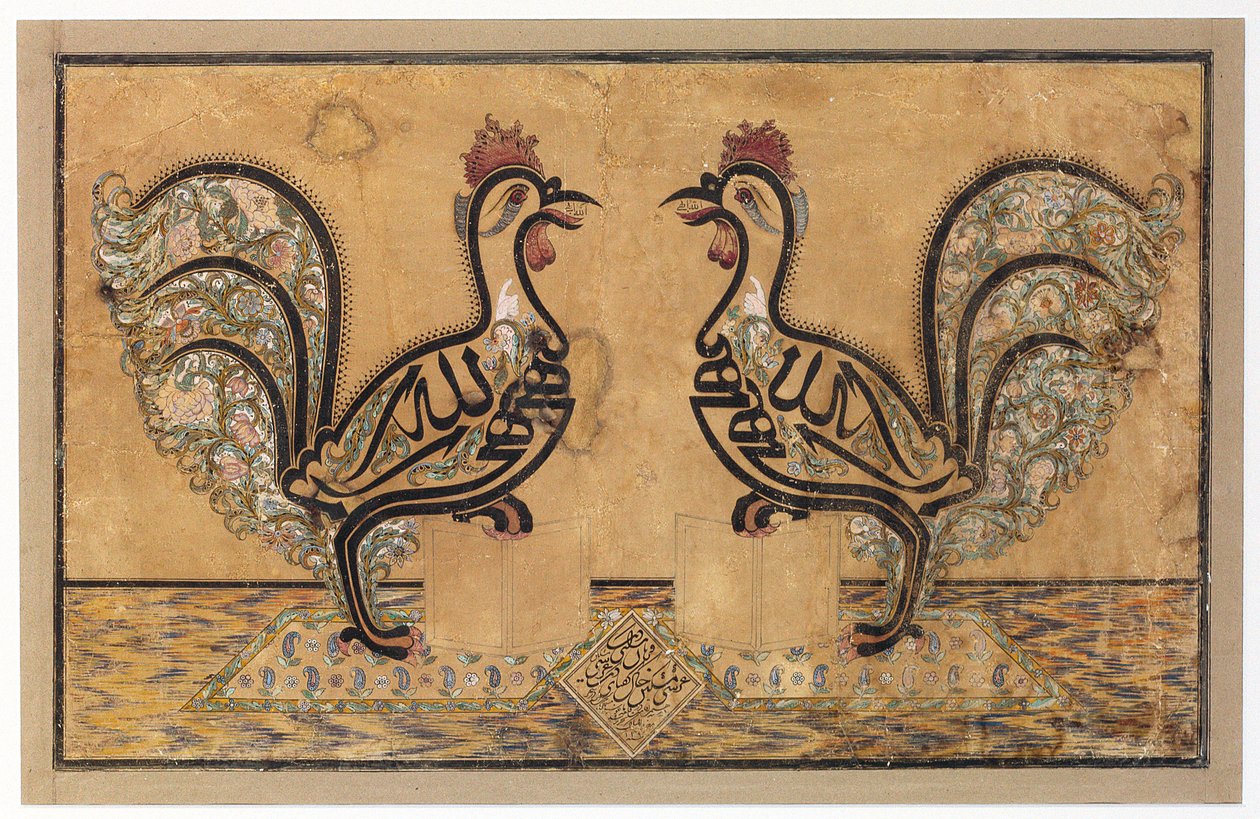Een kalligrafisch paneel, 1877 door Mirza Husayn i Isfahani Mishkin Qalam